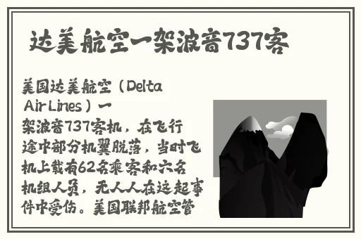 荒野大镖客sisika地点